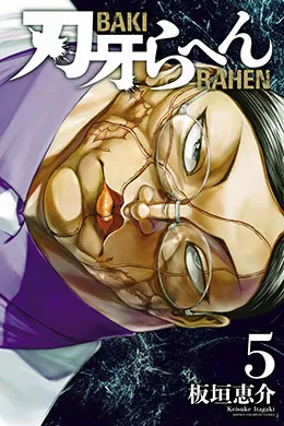 00836-Tucomicmanga-Descargar-Leer-mas-sobre-Baki-Rahen-Volumen-Tomo-Capitulo-4