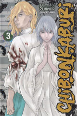 00874-Tucomicmanga-Descargar-Leer-mas-sobre-Chibonkaburi-Volumen-Tomo-Capitulo-3