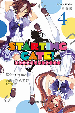 01045-Tucomicmanga-Descargar-Leer-mas-sobre-Starting-Gate-Uma-Musume-Pretty-Derby-Volumen-Tomo-Capitulo-6