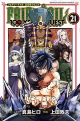 00174-Tucomicmanga-Descargar-Leer-más-sobre-Fairy-Tail-100-Years-Quest-Volumen-Tomo-Capitulo-16