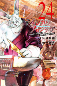 00251-Tucomicmanga-Descargar-Leer-más-sobre-Shangri-La-Frontier-Shitty-Games-Hunter-Challenges-Godly-Game-Volumen-Tomo-Capitulo-16