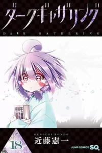 00440-Tucomicmanga-Descargar-Leer-mas-sobre-Dark-Gathering-Volumen-Tomo-Capitulo-16