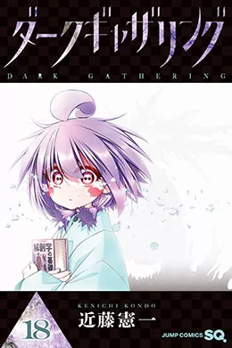 00440-Tucomicmanga-Descargar-Leer-mas-sobre-Dark-Gathering-Volumen-Tomo-Capitulo-16