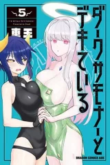 00672-Tucomicmanga-Descargar-Leer-mas-sobre-Dark-Summoner-to-Dekiteiru-Volumen-Tomo-Capitulo-4