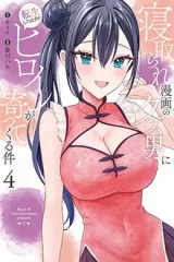 00810-Tucomicmanga-Descargar-Leer-mas-sobre-Netorare-Manga-No-Kuzu-Otoko-Ni-Tensei-Shita-Hazu-Ga-Heroine-Ga-Yottekuru-Ken-Volumen-Tomo-Capitulo-3