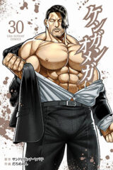 00147-Tucomicmanga-Descargar-Leer-más-sobre-Kengan-Omega-Volumen-Tomo-Capitulo-20