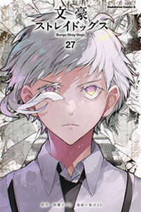 00199-Tucomicmanga-Descargar-Leer-mas-sobre-Volumen-Tomo-Capitulo-