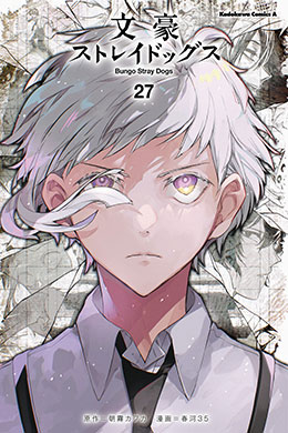 00199-Tucomicmanga-Descargar-Leer-mas-sobre-Volumen-Tomo-Capitulo-