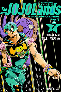 00394-Tucomicmanga-Descargar-Leer-mas-sobre-JoJos-Bizarre-Adventure-Part-9-JoJoLands-Volumen-Tomo-Capitulo-7