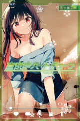 00704-Tucomicmanga-Descargar-Leer-mas-sobre-Mayonaka-Heart-Tune-Volumen-Tomo-Capitulo-8