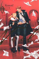 00879-Tucomicmanga-Descargar-Leer-mas-sobre-Veil-Volumen-Tomo-Capitulo-6