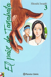 00890-Tucomicmanga-Descargar-Leer-mas-sobre-Tanabata-No-Kuni-Volumen-Tomo-Capitulo-3