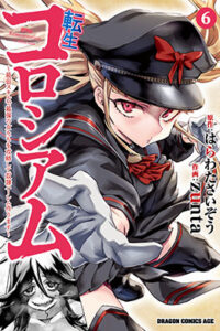 00840-Tucomicmanga-Descargar-Leer-mas-sobre-Tensei-Colosseum-Saijaku-Skill -Volumen-Tomo-Capitulo-5