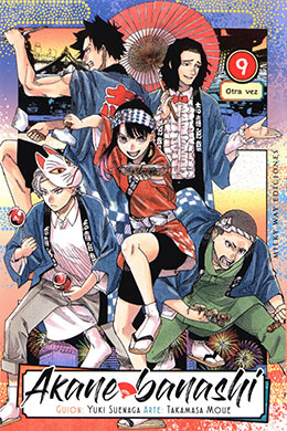 00945-Tucomicmanga-Descargar-Leer-mas-sobre-Akane-Banashi-Segunda-Versión-Volumen-Tomo-Capitulo-15