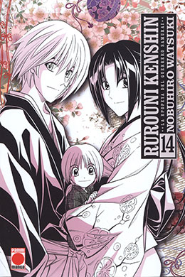 00955-Tucomicmanga-Descargar-Leer-mas-sobre-Edición-Maximum-Rurouni-Kenshin-Volumen-Tomo-Capitulo-14