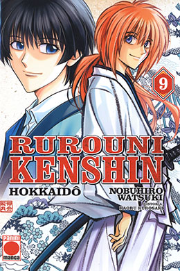 00957-Tucomicmanga-Descargar-Leer-mas-sobre-Rurouni-Kenshin-Hokkaido-hen-Segunda-Versión-Volumen-Tomo-Capitulo-10