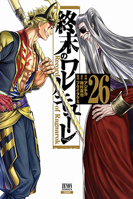 00062-Tucomicmanga-Descargar-Leer-más-sobre-Shuumatsu-No-Valkyrie-Volumen-Tomo-Capitulo-26