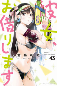 00085-Tucomicmanga-Descargar-Leer-más-sobre-Kanojo-Okarishimasu-Volumen-Tomo-Capitulo-27