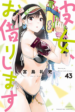 00085-Tucomicmanga-Descargar-Leer-más-sobre-Kanojo-Okarishimasu-Volumen-Tomo-Capitulo-27