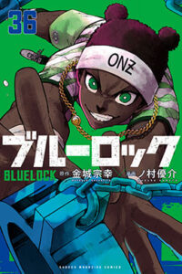 00132-Tucomicmanga-Descargar-Leer-más-sobre-Blue-Lock-Volumen-Tomo-Capitulo-27