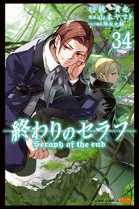 00229-Tucomicmanga-Descargar-Leer-más-sobre-Owari-No-Seraph-Volumen-Tomo-Capitulo-31