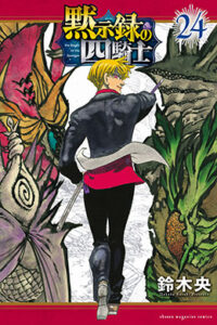 00246-Tucomicmanga-Descargar-Leer-más-sobre-Mokushiroku-No-Yonkishi-Volumen-Tomo-Capitulo-15