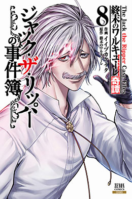 00456-Tucomicmanga-Descargar-Leer-mas-sobre-The-Jack-the-Ripper-Case-Files-Volumen-Tomo-Capitulo-8