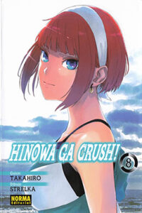 00991-Tucomicmanga-Descargar-Leer-mas-sobre-Hinowa-Ga-Crush-Volumen-Tomo-Capitulo-8