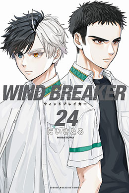 00351-Tucomicmanga-Descargar-Leer-mas-sobre-Wind-Breaker-Volumen-Tomo-Capitulo-24