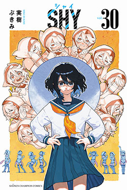 00816-Tucomicmanga-Descargar-Leer-mas-sobre-Shy-Volumen-Tomo-Capitulo-33