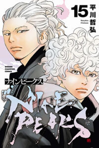 00977-Tucomicmanga-Descargar-Leer-mas-sobre-Nine-Peaks-Volumen-Tomo-Capitulo-14