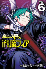 01022-Tucomicmanga-Descargar-Leer-mas-sobre-Mairimashita!-Iruma-kun-if-Episode-of-Mafia-Volumen-Tomo-Capitulo-6