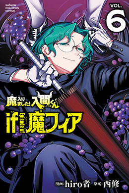 01022-Tucomicmanga-Descargar-Leer-mas-sobre-Mairimashita!-Iruma-kun-if-Episode-of-Mafia-Volumen-Tomo-Capitulo-6