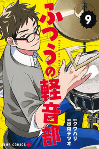 01024-Tucomicmanga-Descargar-Leer-mas-sobre-Girl-Meets-Rock-Volumen-Tomo-Capitulo-9