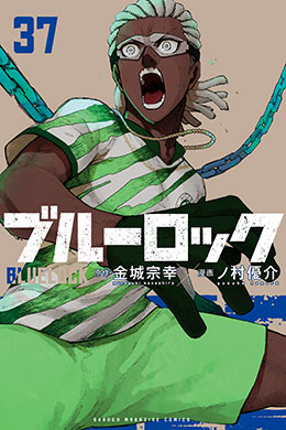 00132-Tucomicmanga-Descargar-Leer-más-sobre-Blue-Lock-Volumen-Tomo-Capitulo-37