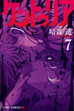 00696-Tucomicmanga-Descargar-Leer-mas-sobre-Centuria-Volumen-Tomo-Capitulo-7