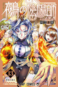 00444-Tucomicmanga-Descargar-Leer-mas-sobre-Nue-no-Onmyouji-Volumen-Tomo-Capitulo-13