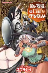 01349-Tucomicmanga-Descargar-Leer-mas-sobre-Sake-To-Tobacco-No-Hiyatoi-Dungeon-Volumen-Tomo-Capitulo-1